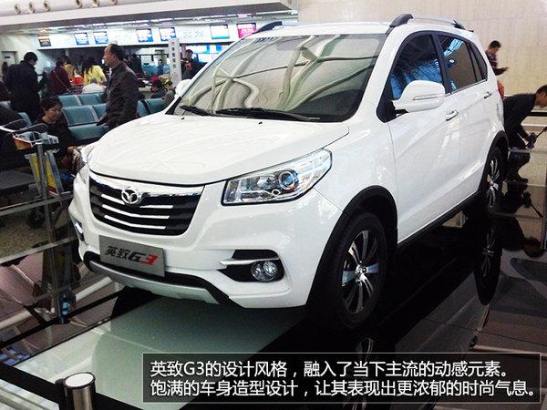 六款新车/年底上市 曝潍柴英致小suv参配