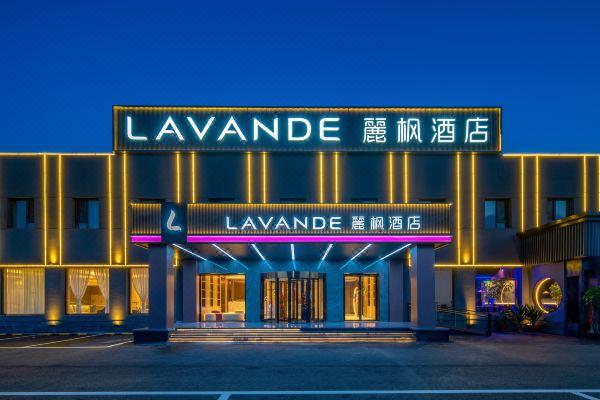 丽枫酒店(北京延庆八达岭长城店)