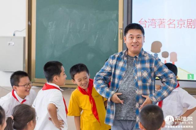 国学进校园丨台湾京剧艺术家吕玉堃走进平潭麒麟小学,用新颖方式传播