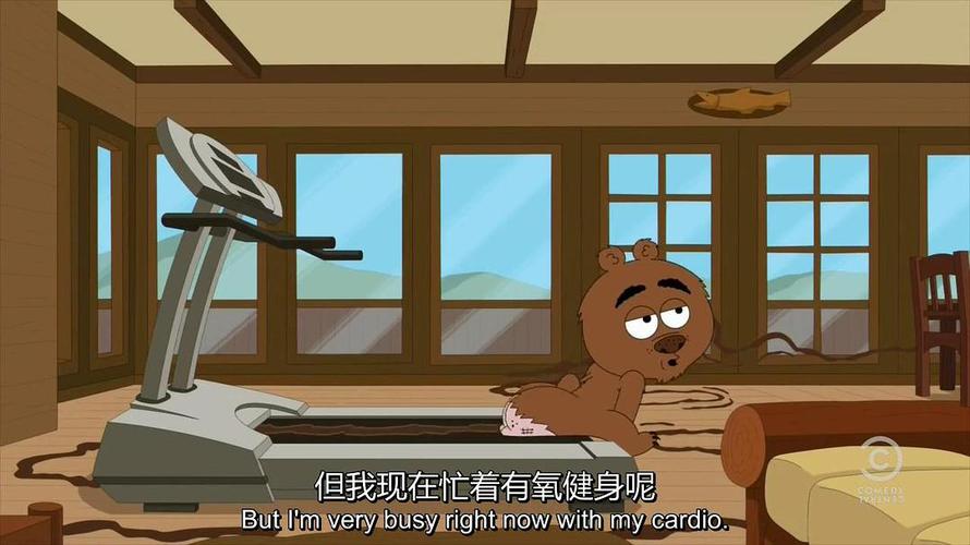 脆莓公园 第三季