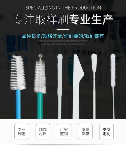 妇科检查无菌采样宫颈刷tct液基细胞取样刷子一次性使用采集拭子