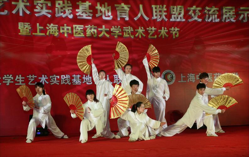 欢迎访问上海中医药大学报 - 《上海中医大报》
