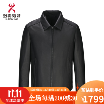 【绵羊皮】劲霸男装男士皮衣秋冬款翻领真皮皮夹克外套bpld3640 黑色