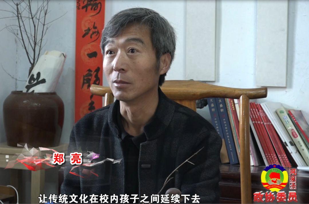 追寻传统文化的美好——记永城市第十届政协委员郑亮