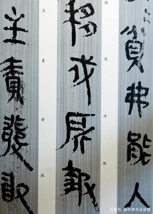 秦简