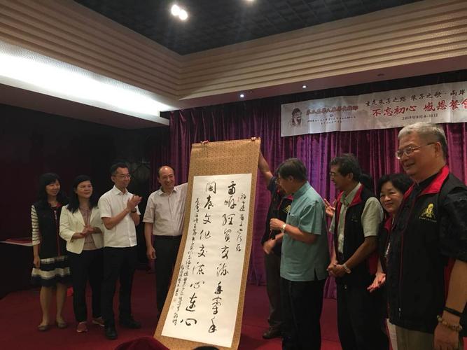 台湾海峡两岸朱子文化交流促进会会长朱茂男向福建省文化厅赠送书法