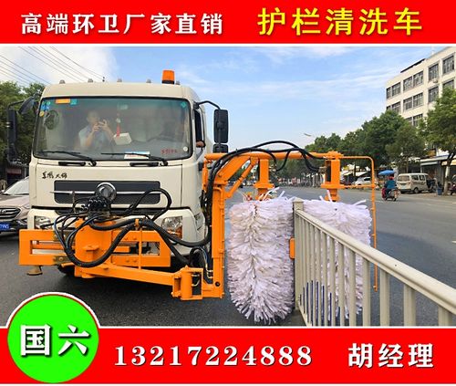 北海市城市护栏清洗车生产厂家