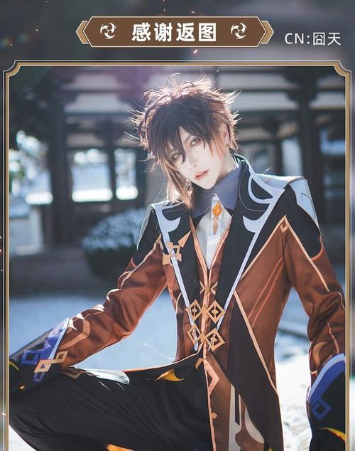 现货原神cos服钟离cos全套制服游戏套装cosplay服装男钟离c服 衣服