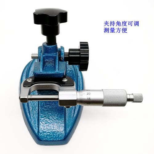 千分尺底座支架分厘卡台架适用0100其它测量工具