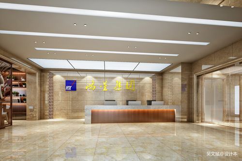 前台大厅