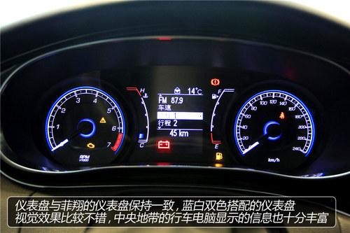 引领时尚潮流xgo实拍菲亚特0ttimo致悦