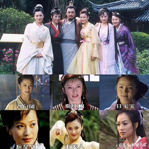 全员美人|03版《天龙八部》的套路你看懂了吗?