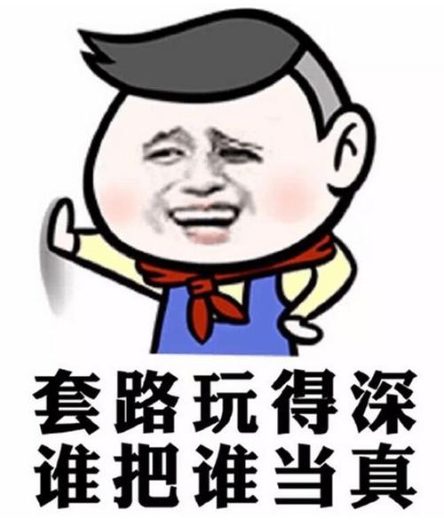 2016年已经过去,在这一年里那些被我们玩坏了的表情包,看看是不