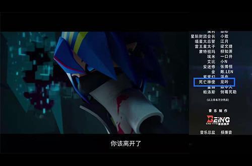 凹凸世界第三季24集:神近耀信仰的伪神竟是他,元力禁锢如何破局