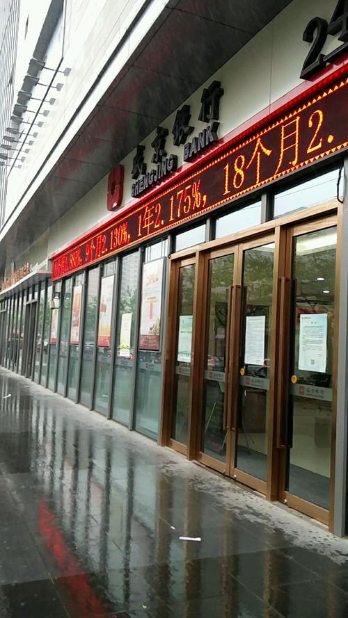 2049784  电话: 评论数: 总体评分(盛京银行(田林东路)怎么样) 环境