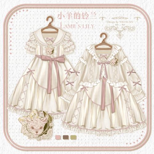 lolita洛丽塔哥特风平面款式图