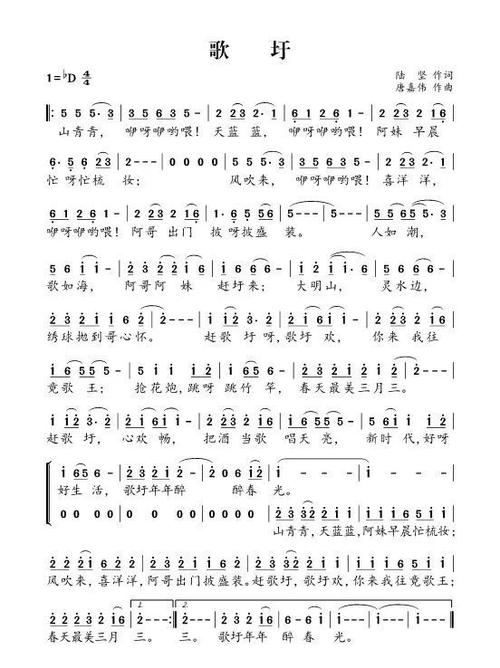 武鸣壮族三月三歌圩主题歌曲有奖投票开始了