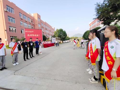 马屿镇一中举办系列教师节活动