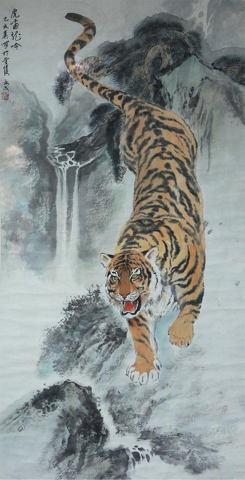 《虎啸龙吟》 施永成