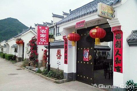 户县 >> 酒店   标签: 宾馆农家院休闲娱乐 户县高冠瀑布绒绒农家乐共