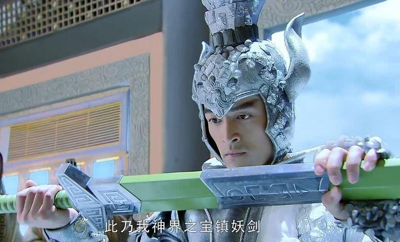 仙剑三:剧中有4大宝物,最厉害的不是魔剑和镇妖剑,而是这个!