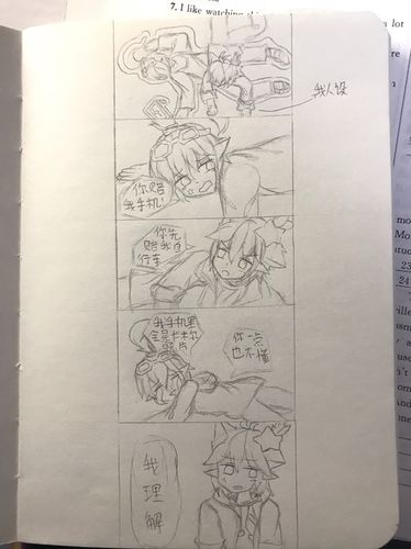 卡米尔 - 六个核弹露