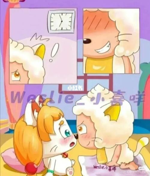 懒羊羊:"你昨天和喜羊羊干什么了?"_喜羊羊_影视_动漫