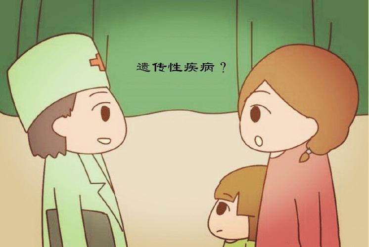 有这些病症的父母在怀娃前最好对应治疗以免遗传给宝宝