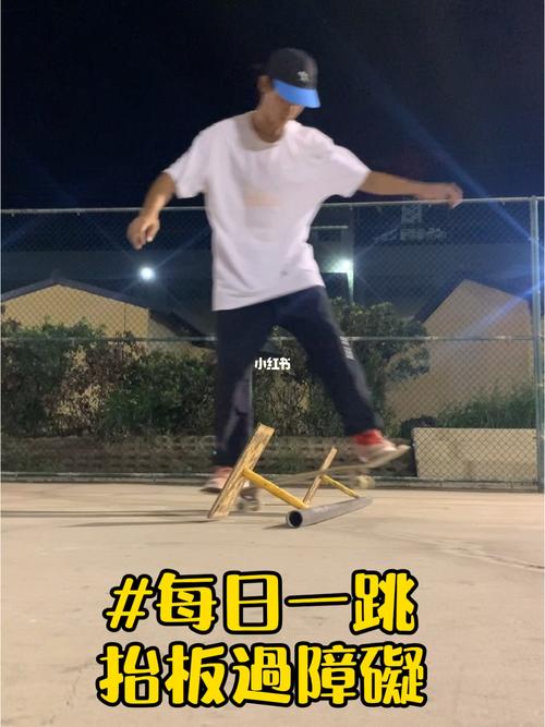 不用豚跳,你也可以過障礙030303_滑板_滑板教学
