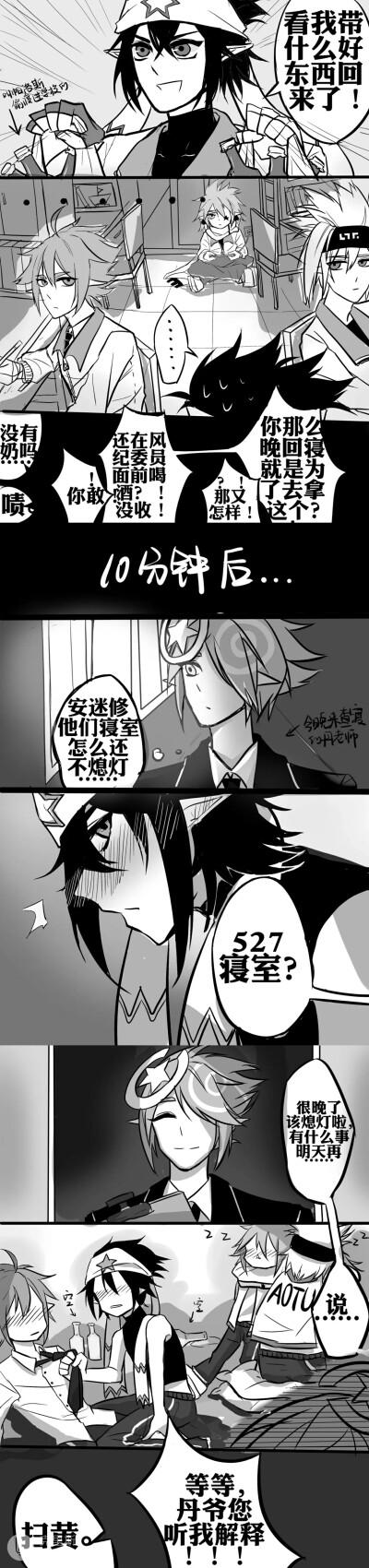 雷安 瑞嘉 by :克里斯侵权自删