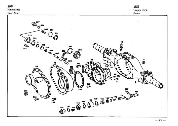 中桥 差速器前壳 前盖板 北奔 奔驰重卡配件 原厂 特价优惠