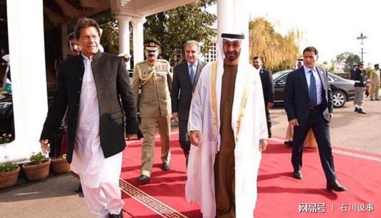 12年后,阿联酋王储如期而至,将给巴基斯坦带来哪些惊喜?