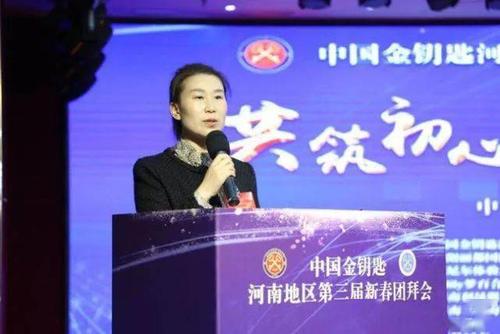 县文广新局副局长韩伊晓女士,河南省旅游饭店协会秘书长朱艳峰先生