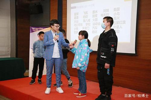 桔博士创始人孙顺平――发挥教育的真正意义