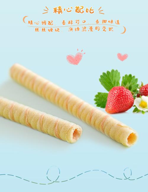 彩笛卷巧克力*5盒 哈密瓜*5盒夹心蛋卷饼干办公室休闲零食