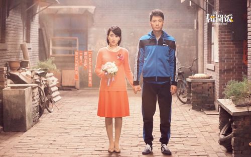 《团圆饭》电视剧桌面壁纸 - 第12张