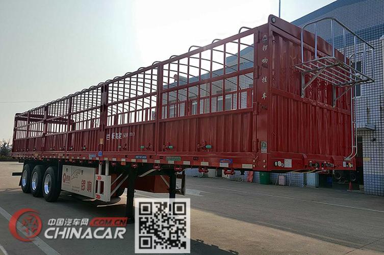 lxc9408ccy锣响仓栅式运输半挂车