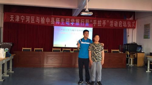 芦台三中2018年暑假学生研学旅行活动