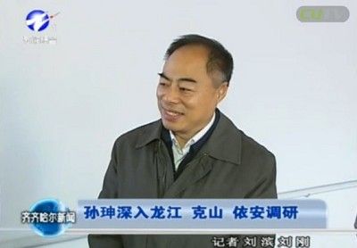 孙珅深入龙江,克山,依安调研时强调 工程建设要抢抓工期 秋收生产要