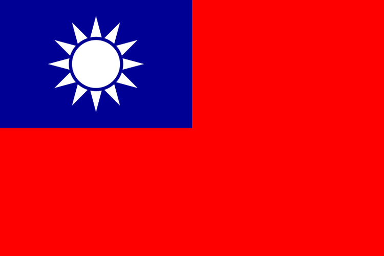 file:flag of taiwan.svg