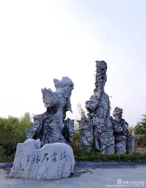 走费县|走进沂蒙石林,赏冬日奇石之美