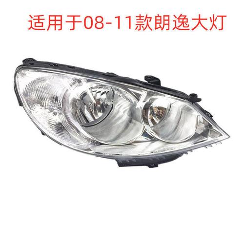老款朗逸大灯总成