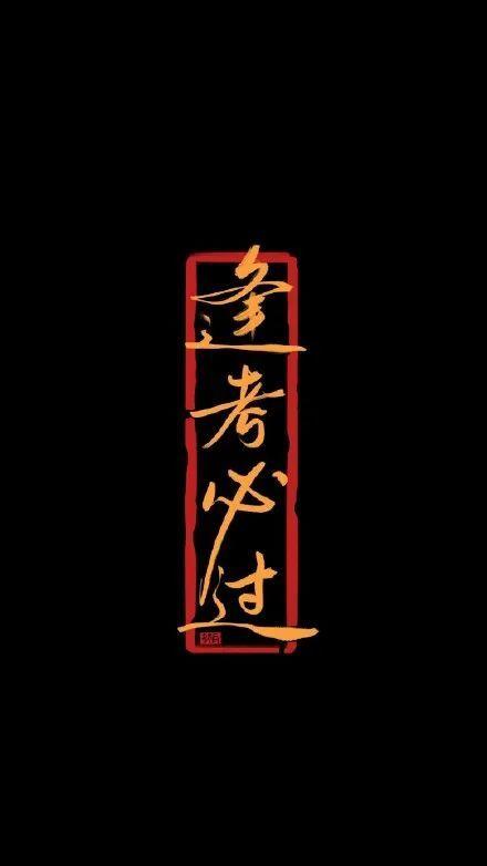 壁纸|一组逢考必过壁纸,请签收