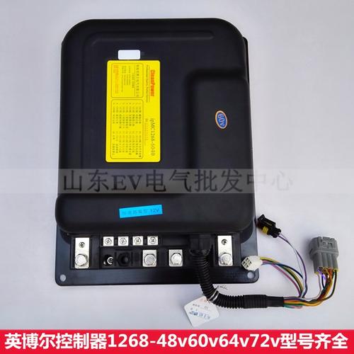 时风电动汽车配件48v60v72v常乐控制器康丘乐控制器英