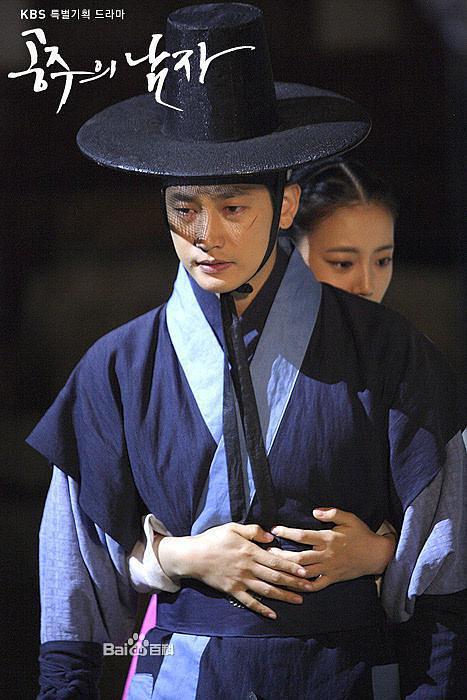 公主的男人剧照