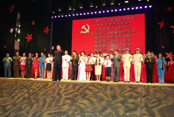 中华诵61颂歌献给党延安篇红色经典诵读晚会举行