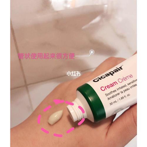 jart (蒂佳婷) cicapair cream renewal修復霜 50ml