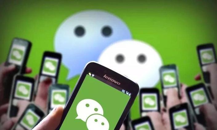 微信小商店运营技巧(附申请入口)