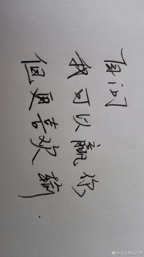 李宫俊的诗,手帐排版,手写文字,文字图片,文字美图,文字控壁纸