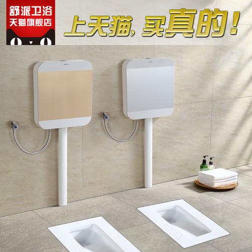 查看淘宝舒派卫生间陶瓷蹲便器水箱整套套装大便器防臭蹲厕整套蹲坑